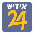Yiddish 24